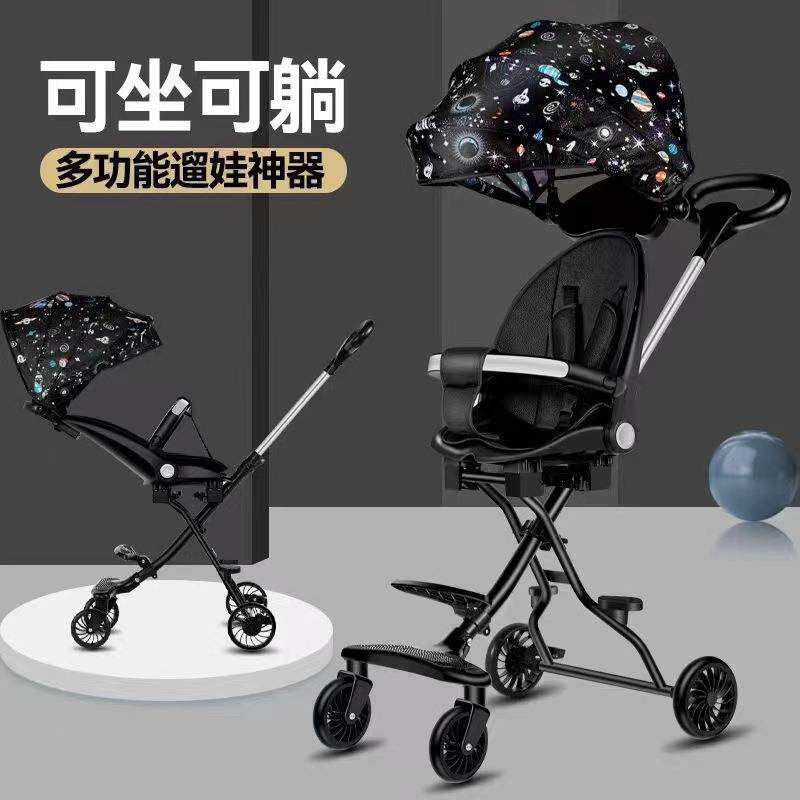 溜娃手推车新生儿车宝宝车带孩子车童车推车婴儿高座舱热销折叠