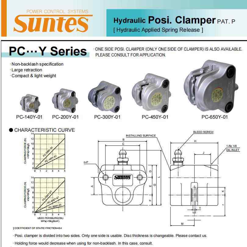 SUNTES刹车器PC-650Y-01 PC-450Y-01 PC-300Y-01/200Y/140Y制动器