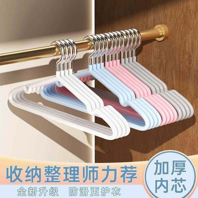 家用挂衣防滑无痕晾子挂晒衣撑收纳凉学生衣服挂架挂衣架加粗