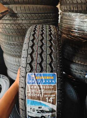 八层载重轮胎185R14LT/C 8PR 加厚 东风小康C37 长安星卡金杯海狮