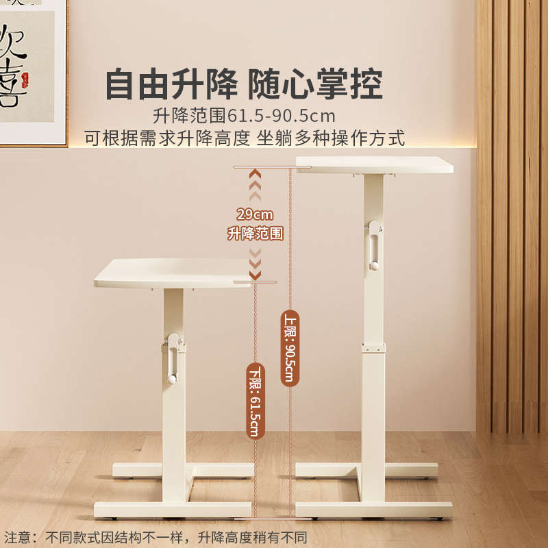 可移动升降床边桌家用笔记本电脑桌沙发边几折叠小桌子工作台书桌