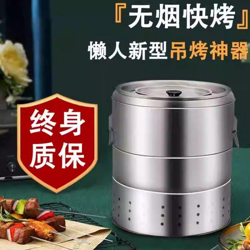 无烟烧烤炉家用烧烤架户外炉子烤肉串不锈钢桶烤鸭炉圆形方可携式