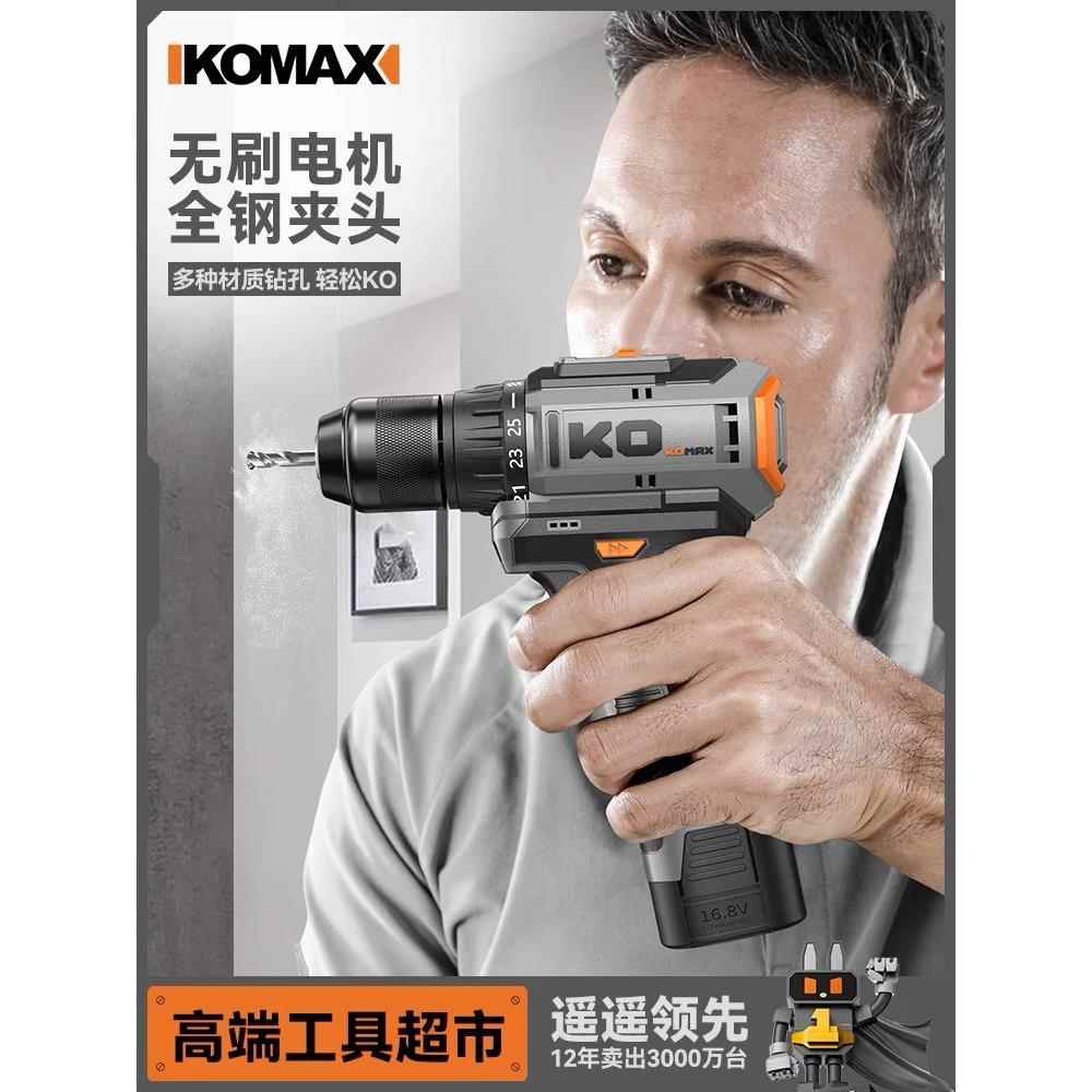 无刷电钻小型钢炮双速可充电冲击钻锂电手钻工业级多功能迷你手钻