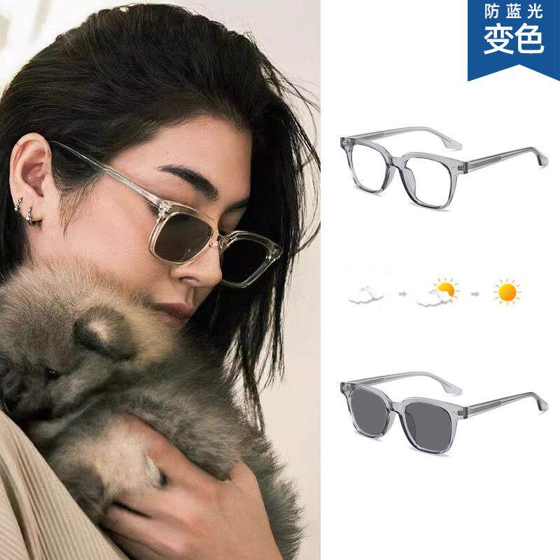 faye同款防蓝光自动感光变色眼镜可配近视太阳眼镜女术后显脸小太