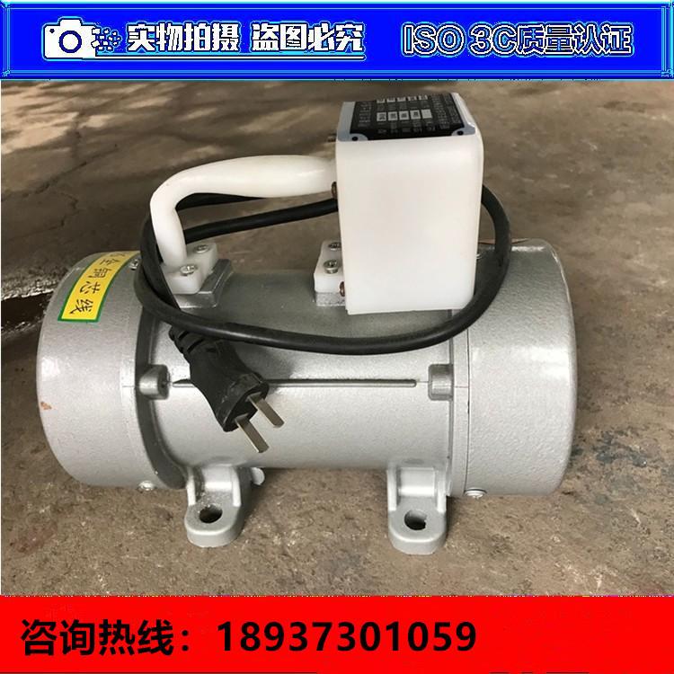 混凝土振动器ZW-2.5型振动电机 0.37KW平板振动器 铝合金铸件寿命
