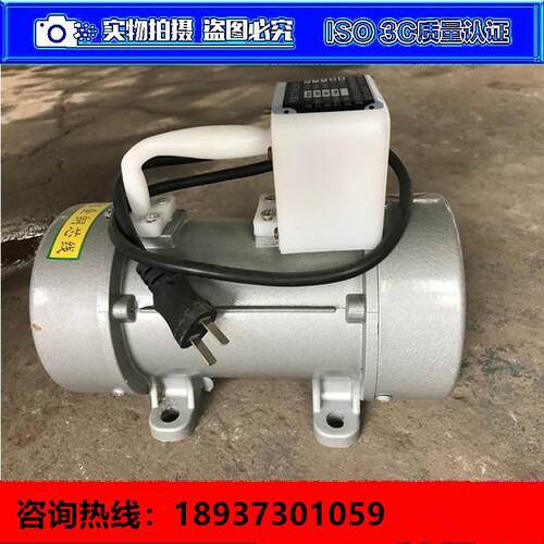 混凝土振动器ZW-2.5型振动电机0.37W平板振动器铝合金铸件寿命