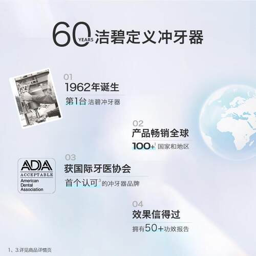 Waterpik/美国洁碧冲牙器水牙线便携式家用旗舰款洗牙器GS5 GS7