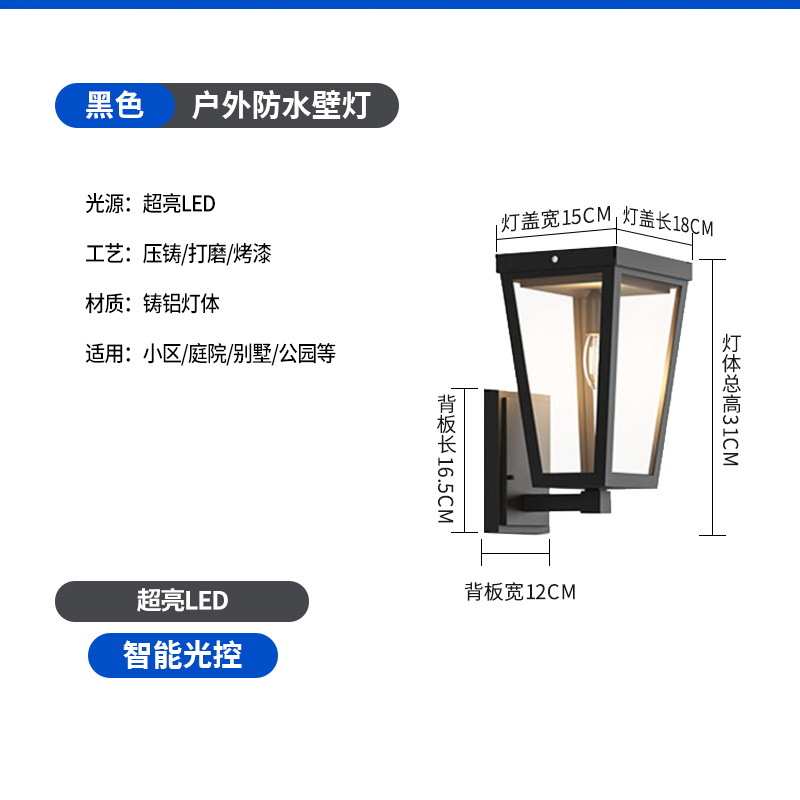 文康室外庭院挂灯简约太阳能壁灯外墙别墅户外灯露台大门阳台防水