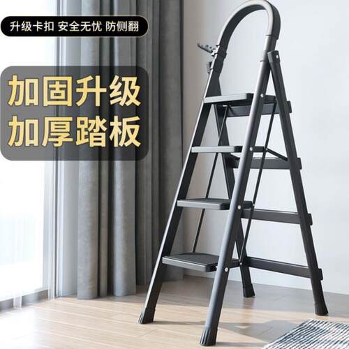 梯子用折叠内人字多功能梯家四步五加步厚钢5c9lri11室管伸缩踏板