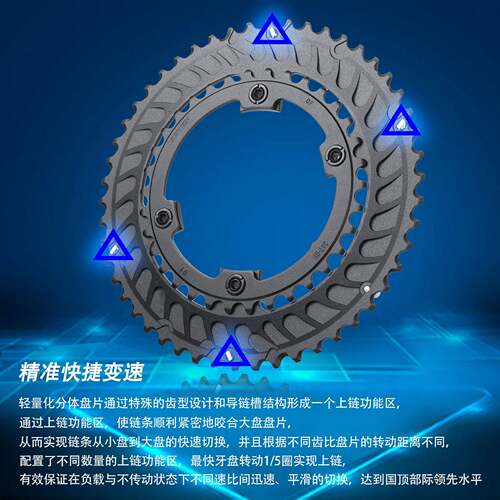 SENICX驭勇通用功率计轻量化分体盘片110BCD自行车公路山地车