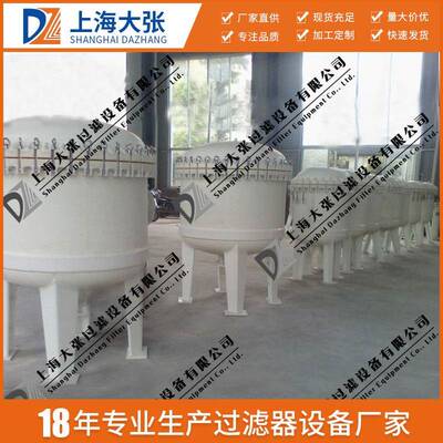 袋式过滤器塑胶PP袋式易清洗滤液无溢漏固液分离设备PP材质