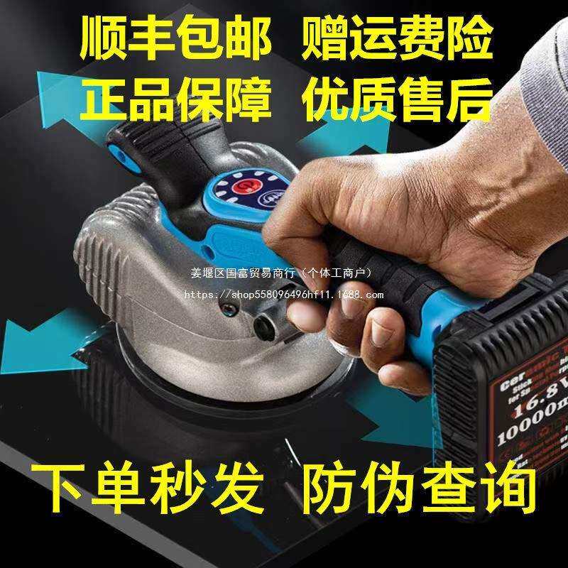 超易平瓷砖平铺机大功率新款振平器全自动震动器地板瓷砖贴砖神器