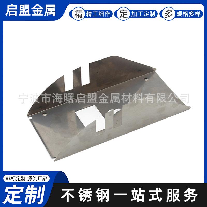 不锈钢拉伸冲压件精密五金冲压件加工电器开关盒定制