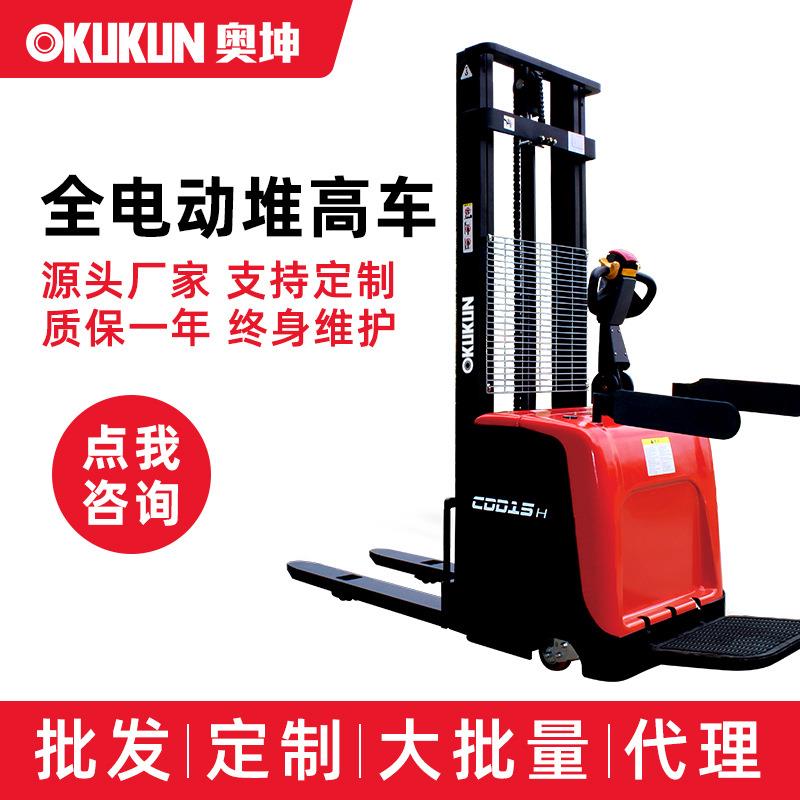 现货供应电动堆高车液压叉车单双门电牛加强型托盘升高车