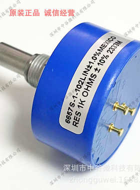 BOURNS 6657S-1-102 1kΩ ±10%1.5W旋转可调电位器单圈导电塑料