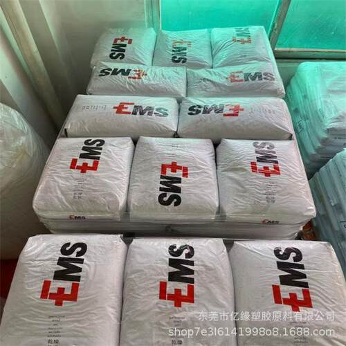 EMS艾曼斯PPA Grivory HT2VZ-33H 增强增韧高温尼龙 高抗冲