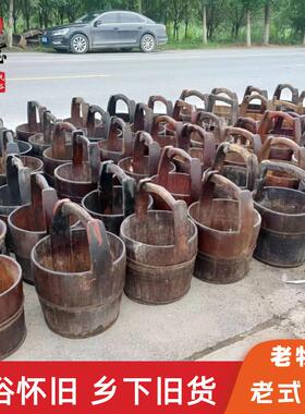 民俗怀旧老水桶老物件农村手提家用木桶覆古怀旧桶子影视道具摆件