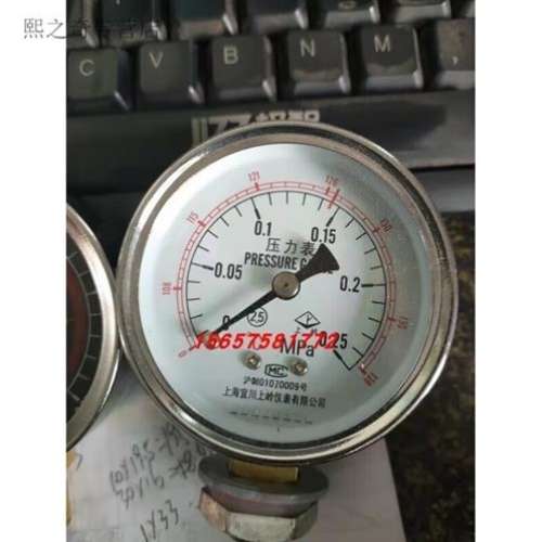AT上海宜川上岭压力表0-0.4MPa新标准上海申安立式压力蒸 径向