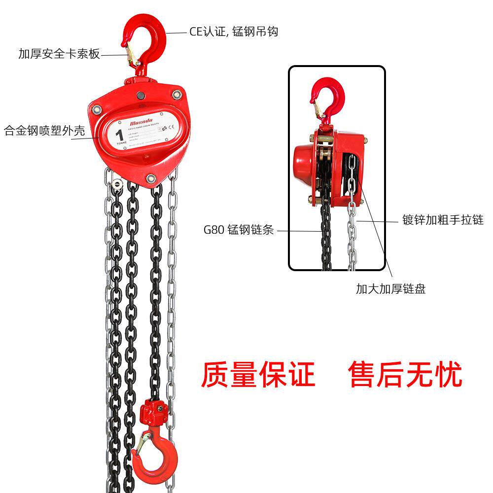 VD型手拉葫芦手动起重提升倒链1吨2吨3吨5T10t吊机起升降轻量链条
