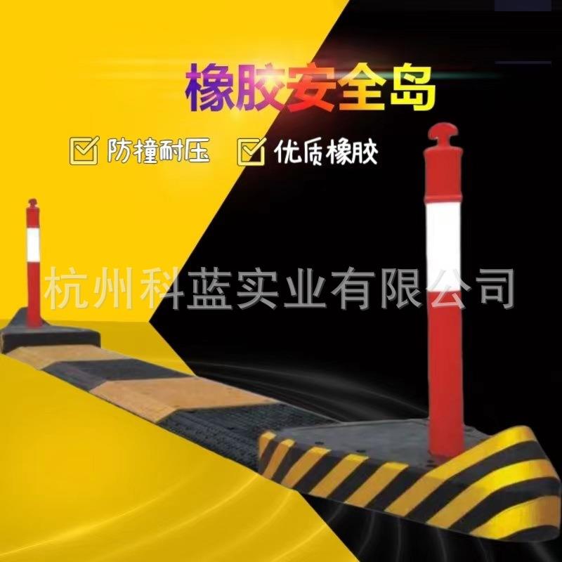 人行防撞橡胶安全岛行人二次过马路公交站台户外美观