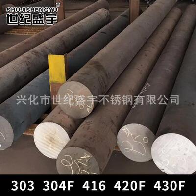 不锈钢棒 不锈铁431 1cr17ni2棒材 黑棒 光圆 圆棒 棒材 圆钢