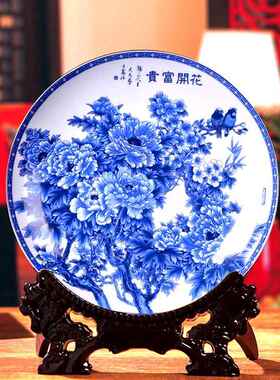 天天特价 景德镇陶瓷玄关装饰盘 现代中式家居摆饰装饰挂盘/坐盘
