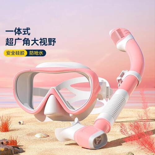 Chomolhari浮潜面罩水下呼吸管一体镜套装三宝面镜全干式游泳装备