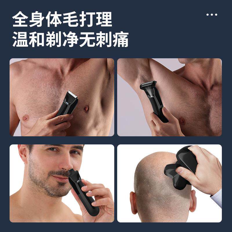 跨境新款3合1剃毛器套装 全身剃毛剪光头机多功能体毛修剪器防水