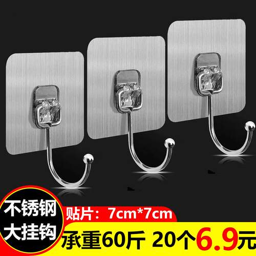 挂钩强力承重黏胶浴室钥匙墙壁无痕门后免打孔吸盘厨房黏贴黏钩子