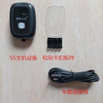 正品事小卓方高农精度手机测亩土地面积5代蓝牙版高测精度安安装