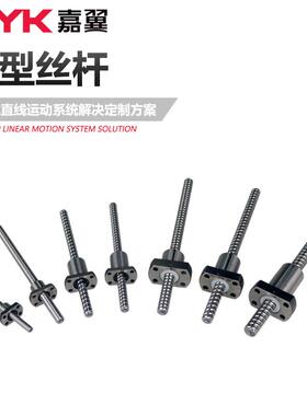 台湾GTEN滚珠丝杆微小型RSK082.5滚珠丝杆大量现货