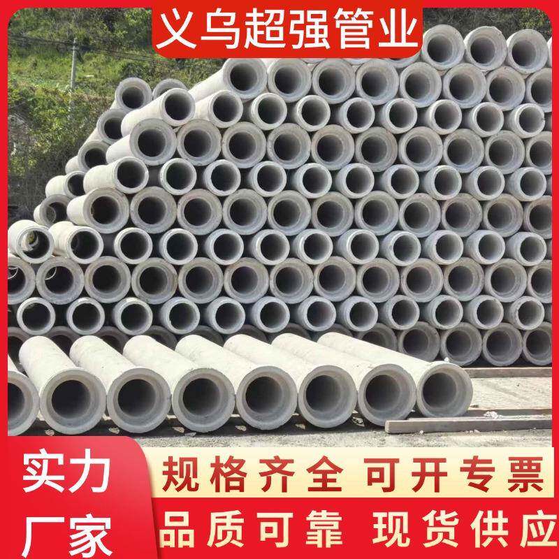钢筋混凝土水泥管道排水管预制承插管大口径水泥管雨水污水管管涵