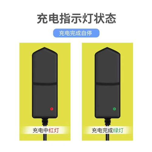 适用欧泊雅真空吸尘器OV-XC32电源适配器充电线12.6V1A充电器圆孔
