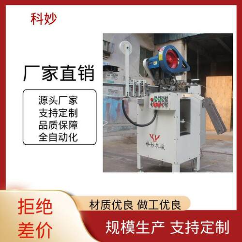 C型钉机器  全自动速生产   低能耗C钉机 独立袋装弹簧床垫使用