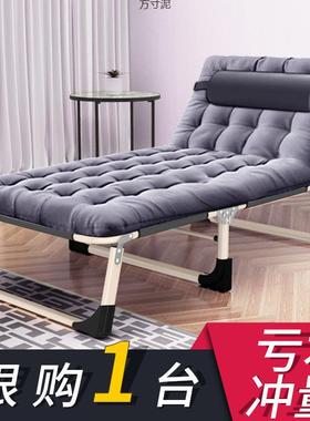 205新款金属折叠床人地中睡海家用RRQ成办公2午休便携躺椅午床多