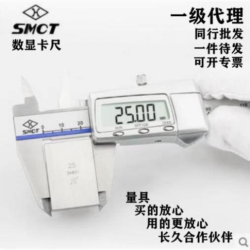 上数量数字卡尺0-150 200 300mm金属外壳测量工具精密数字卡尺原