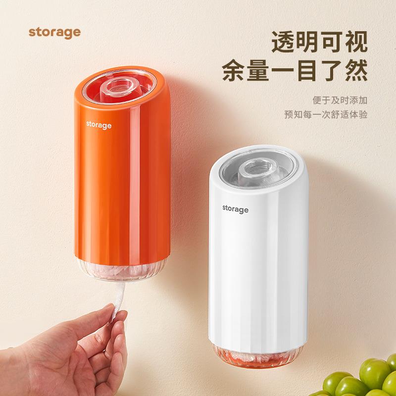 保鲜膜套收纳盒壁挂厨房保鲜袋垃圾塑料袋罩收纳神器过滤网保险套