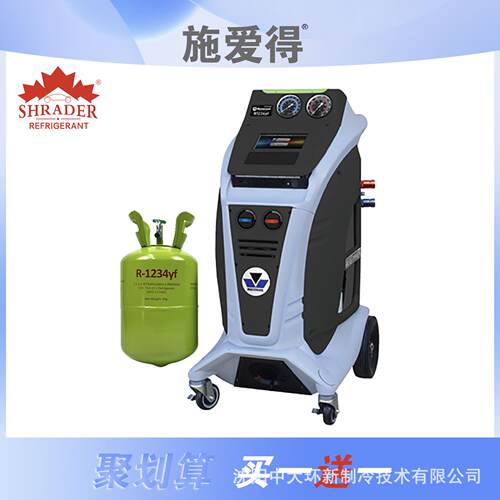 汽车空调制冷剂买送组合Mastercool回收加注机