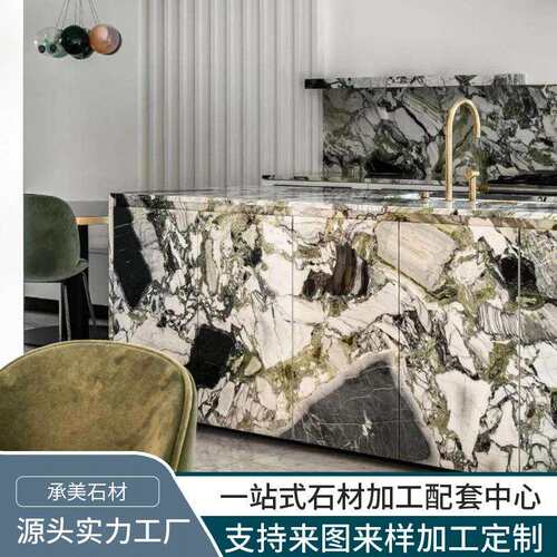 源头工厂冷翡翠岛台吧台天然大理石奢石厨房餐厅客厅大平层别墅