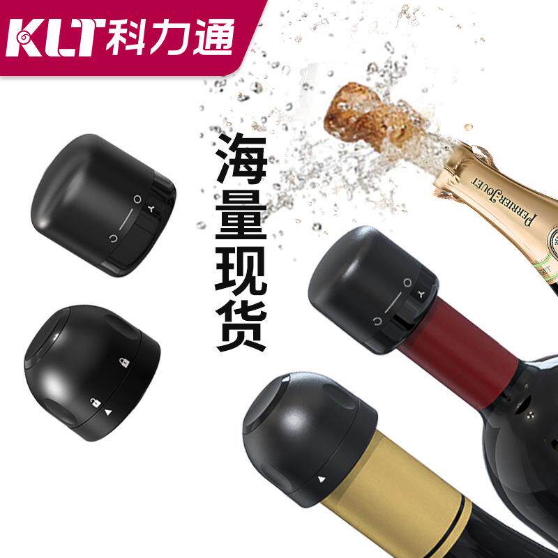 科力通硅胶香槟塞 现货圣诞礼品黑色塑料密封气泡起泡酒香槟塞