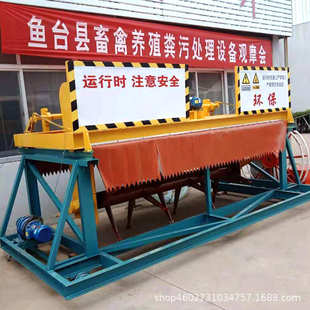 槽式翻抛机翻粪有机肥异位发酵床堆肥翻堆小型鸡粪牛粪猪粪翻耙机