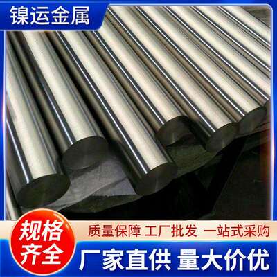 厂家直供S15500(XM-12)沉淀硬化钢0Cr15Ni7Mo2Al不锈钢圆钢 钢带