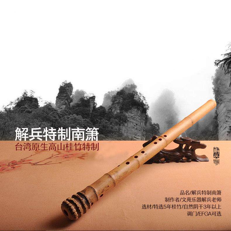 高档解兵特制灌漆F精制桂竹南UV口箫通口萧G调洞萧箫乐器文岭苑铜