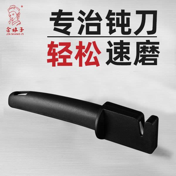 迷你磨刀器轻巧易用磨刀工具简单快速家用开刃厨房专用陶瓷磨芯黑