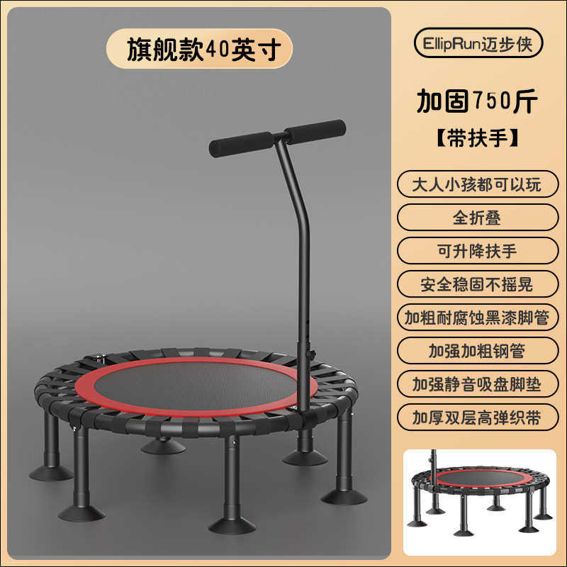 宝宝外贸床牵引蹦床蹦室内儿童侧翻蹦床防运动跳跳床家用弹跳健身