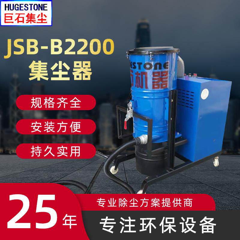 小型桶式工业真空吸尘器工厂车间滤芯集尘机高压金属碎屑清理设备