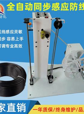 自动放线机厂家直销电线电感应式 送OVN线缆架 高全速送线器包邮