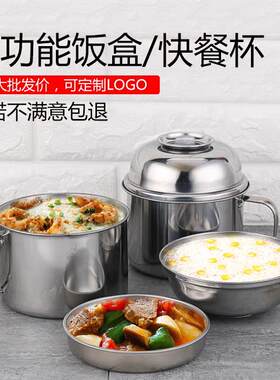不锈钢饭盒不锈钢饭盒分隔饭盒学生加厚食堂打饭餐盒快餐杯圆形防
