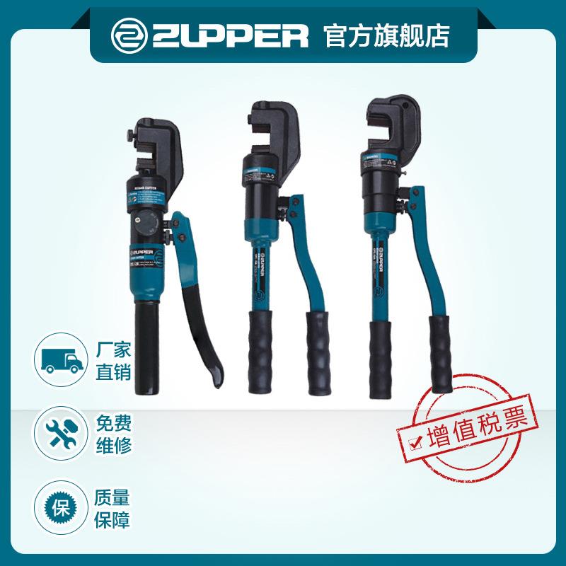 工具卓普整体式液压钢筋剪4-22m㎡钢筋钳CPC系列液压工具