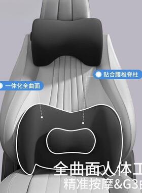 Q2Q903汽车头枕护记颈枕靠车内用载枕忆棉车驾驶员开车
